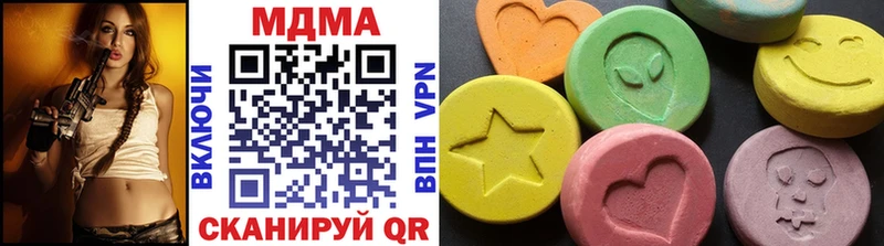 MDMA Molly  Лиски 