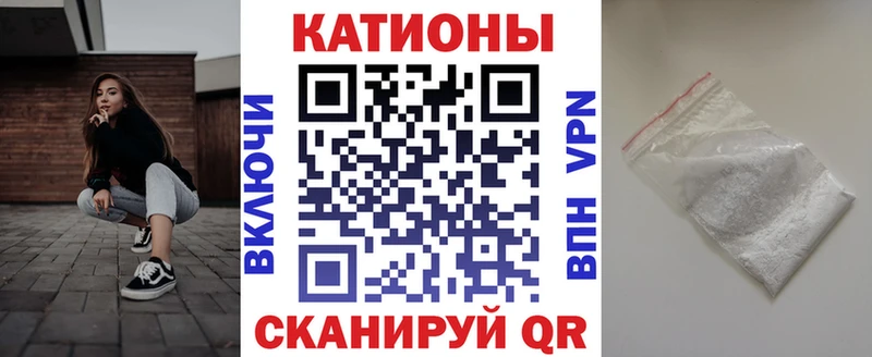 магазин продажи   Лиски  МЕФ мяу мяу 