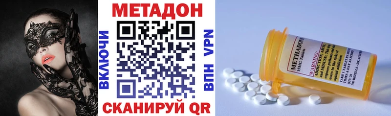 МЕТАДОН мёд  Лиски 
