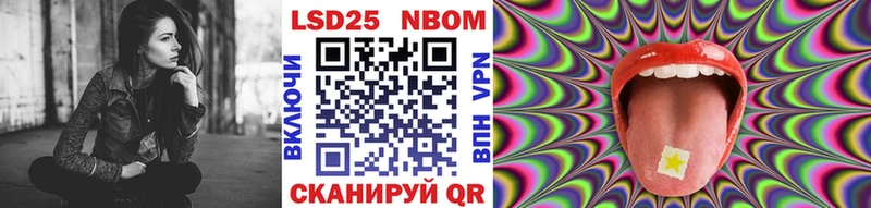 ссылка на мегу зеркало  Лиски  Марки N-bome 1,8мг 